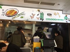 -老乡鸡(武汉中南梅苑小区地铁站店)