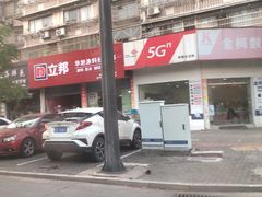 -老白酒农家菜馆