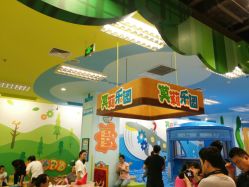 点击看大图 -莫莉幻想儿童乐园(北京丰台永旺店)