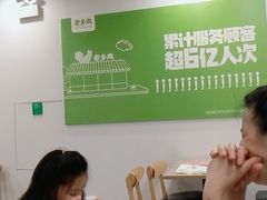 肥西老母鸡汤-老乡鸡(淮南西城国际店)
