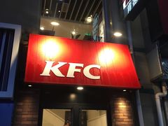 -肯德基(建华店)