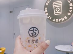 -古茗(耒阳发明家广场店)