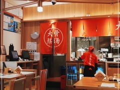 大堂-味千拉面(瑞虹生活广场店)