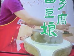-畲乡一品鱼府土菜馆