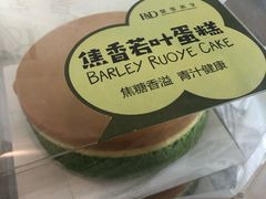 -皇家美孚(麦岛店)