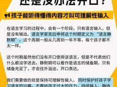 -英孚教育青少儿(徐汇徐家汇中心)