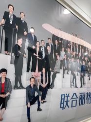 -联合丽格·张菡丽格医疗美容