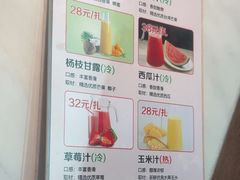 -涿派·炝锅鱼(涿州店)