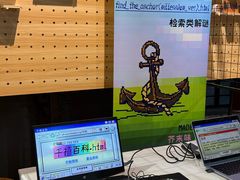 -八号桥艺术空间1908粮仓