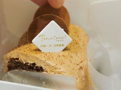-卡玛王子·面包·蛋糕(南山宝能环球汇店)