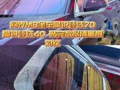 -车水马龙3M汽车贴膜冠军店隐形车衣改色膜(漕宝路中环店)