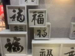 -洪福龙虾