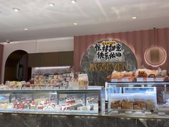 -蜜思琪蛋糕(民生路店)