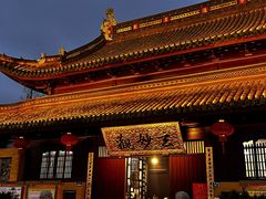 -叶受和(观前街店)