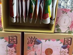 -霸王茶姬(金港国际店)