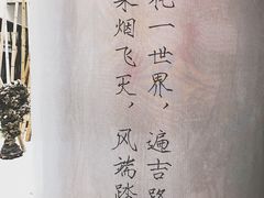 -稍可轩博物馆餐厅