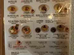 -篝拉面(银座店)