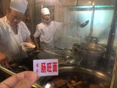 -蒋家肠旺面馆老店(合群路店)