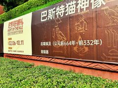 -南越王博物院(王宫展区)