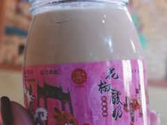 花椒酸奶-韩城古城美食街