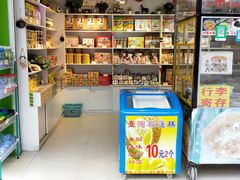 -猫街麻糍哥(思明南路店)