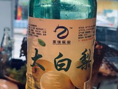 大白梨-韩风烤牛肉冷面店