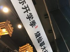 -书亦烧仙草(印象汇都市店)