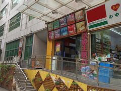 -逃脱反斗城沉浸剧情密室(北京路店)