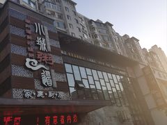 -小城粥道·海胆鲜虾粥(解放广场店)
