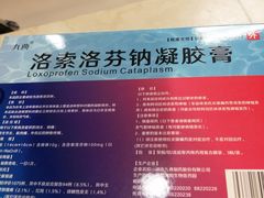 -浙江大学医学院附属第二医院(解放路院区)