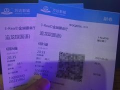 -万达影城(城中城广场IMAX店)