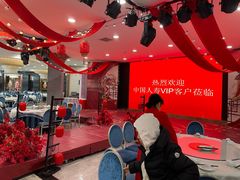 -澳门酒家(南航明珠店)