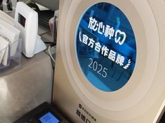 -顺德口腔医院(幸福东区店)