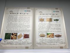 -上海市中医医院(芷江路院区)