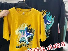 -BIGOFFS 超级折扣(仁恒伊势丹店)