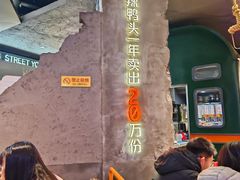 -路边羊烧烤酒场(宝带路店)