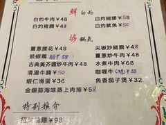 -乾坤饭店