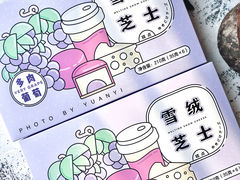 -喜茶(徐州金鹰店)