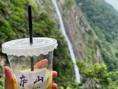 -庐山风景名胜区
