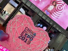 -上海跨国采购会展中心