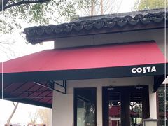 -COSTA COFFEE(西湖天地店)