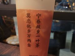 -眷茶(赛格国际购物中心店)