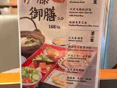 -伊藤ITO(侨福芳草地购物中心店)