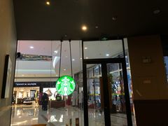 门面-星巴克(丽水万地广场店)