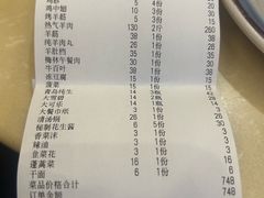 -月圆火锅(宁海东路二店)