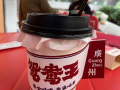 金鸳鸯-香港鸳鸯王(西湖路店)