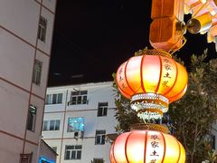 -农家土菜老煨锅(木鱼镇店)