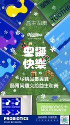 -安吉拉青春化管理中心