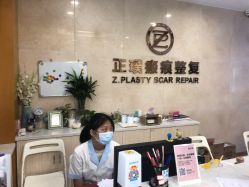 -正璞医疗美容·皮肤修复·微整注射