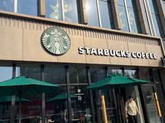 -星巴克臻选(威海威高广场店)